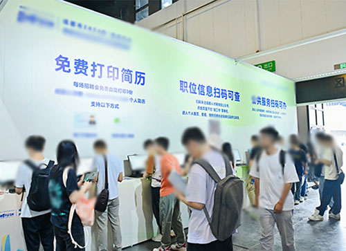 徐州人才招聘会